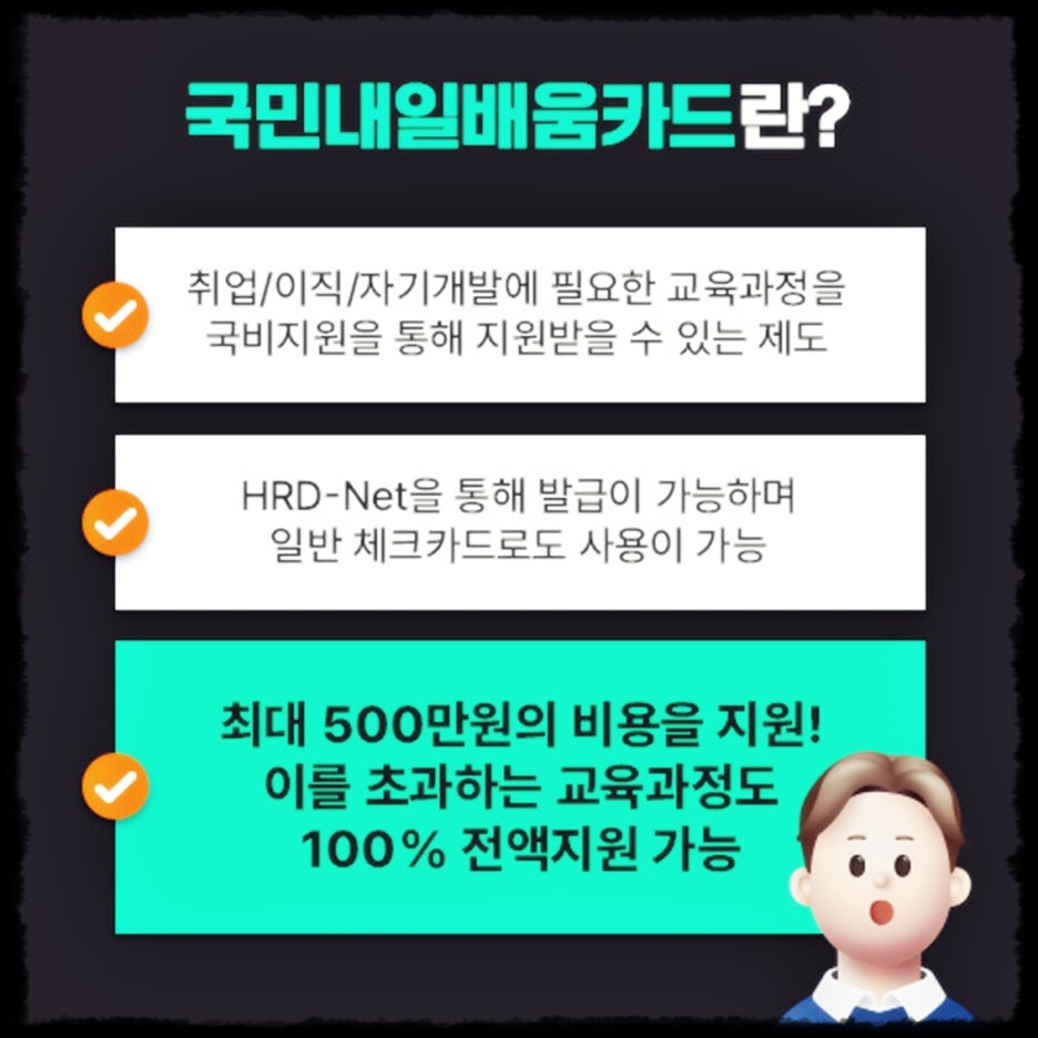 대우능력개발교육원 이미지