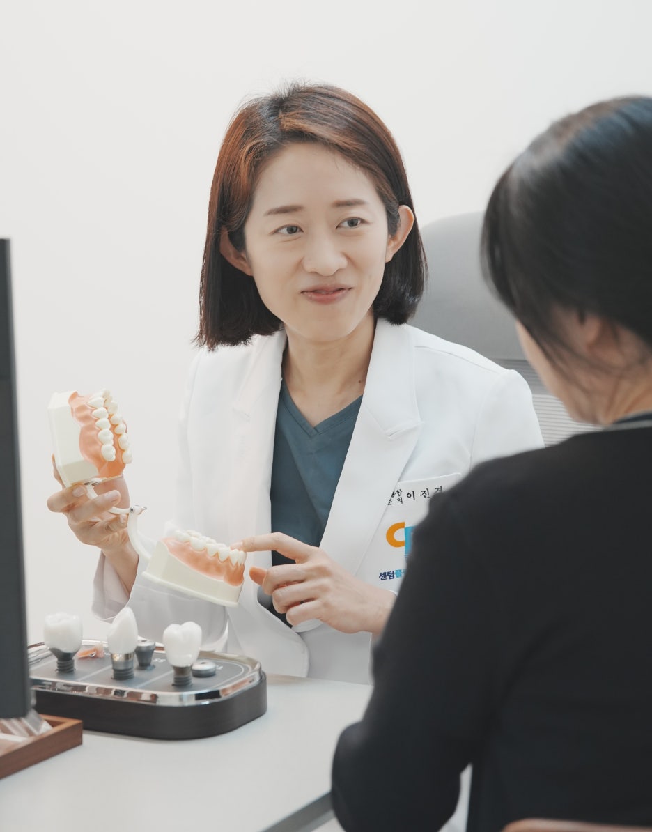 치과 이미지