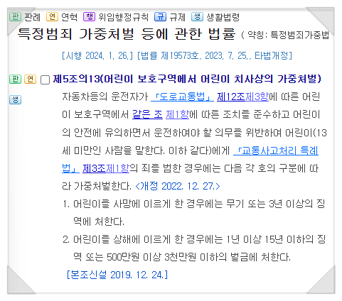 법무법인새명 이미지