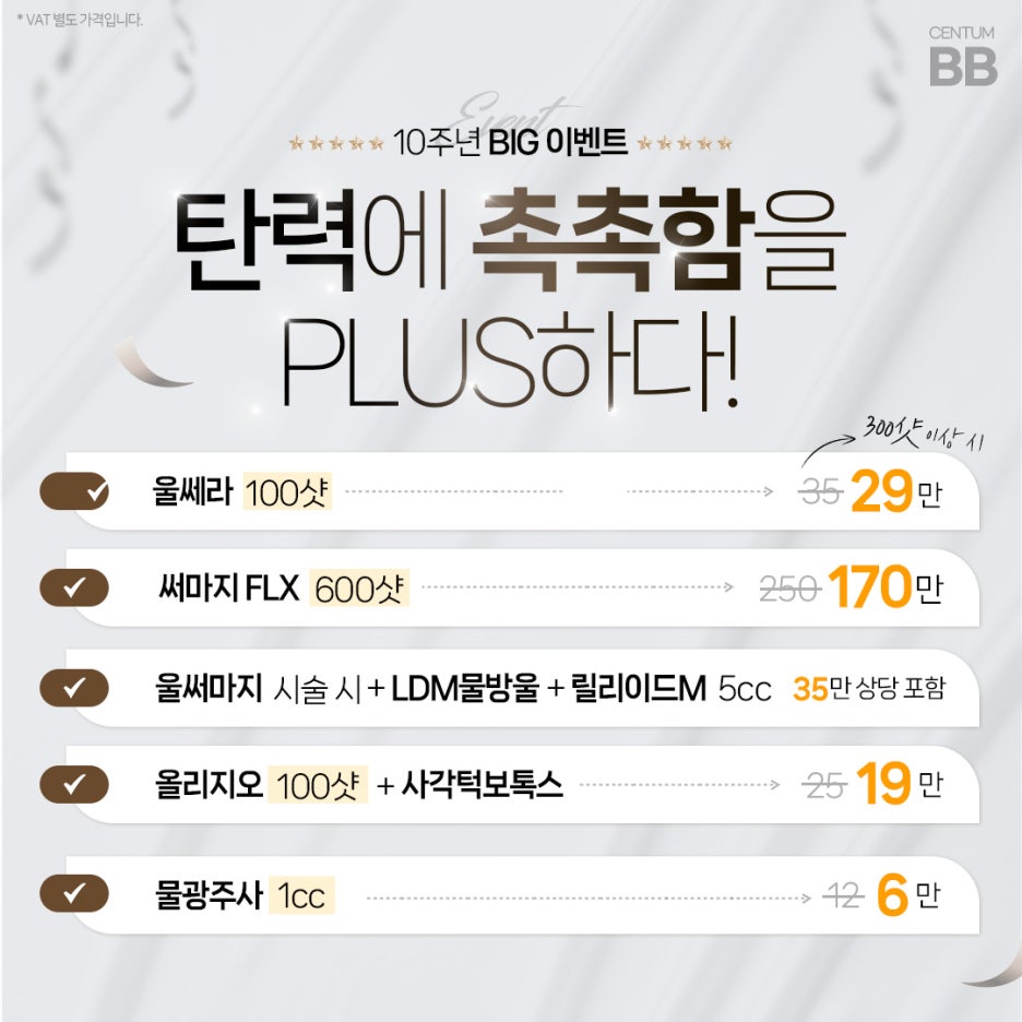 센텀비비의원 이미지