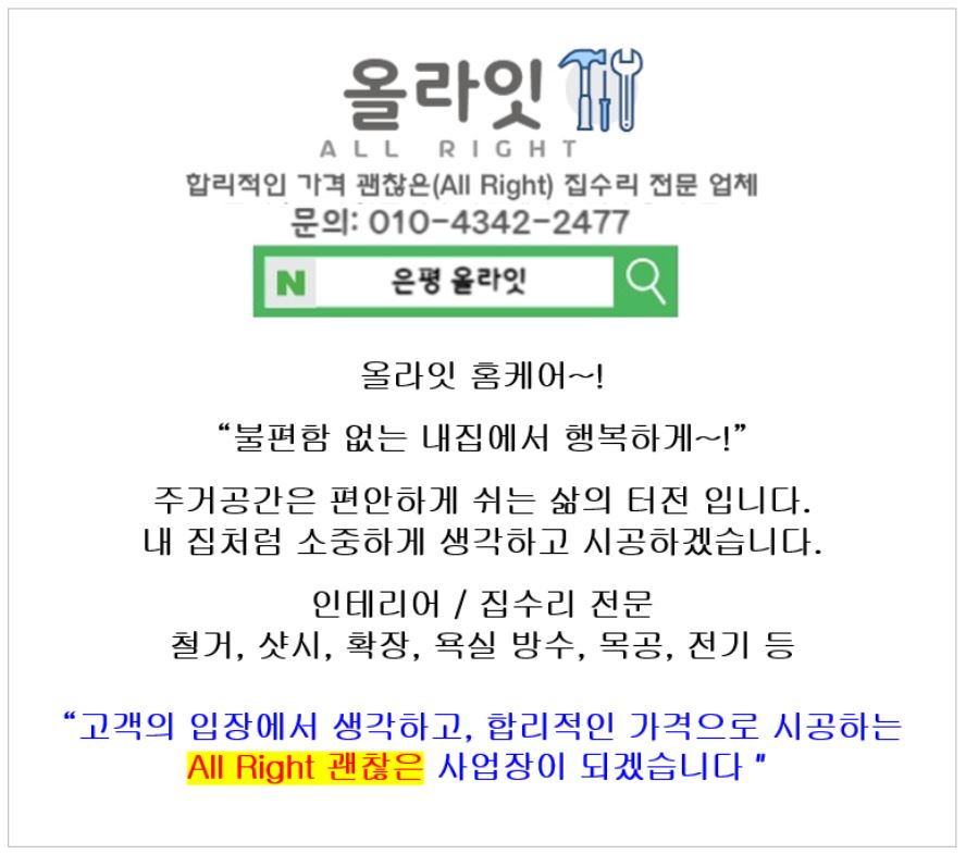 백송전기 이미지