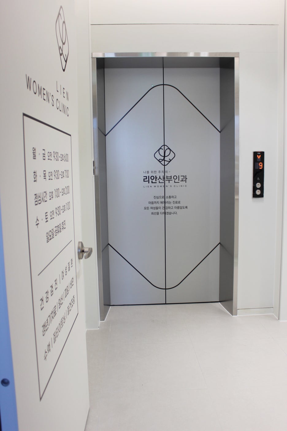 리안산부인과 이미지