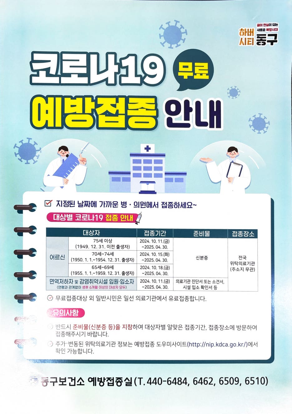 가람정 이미지
