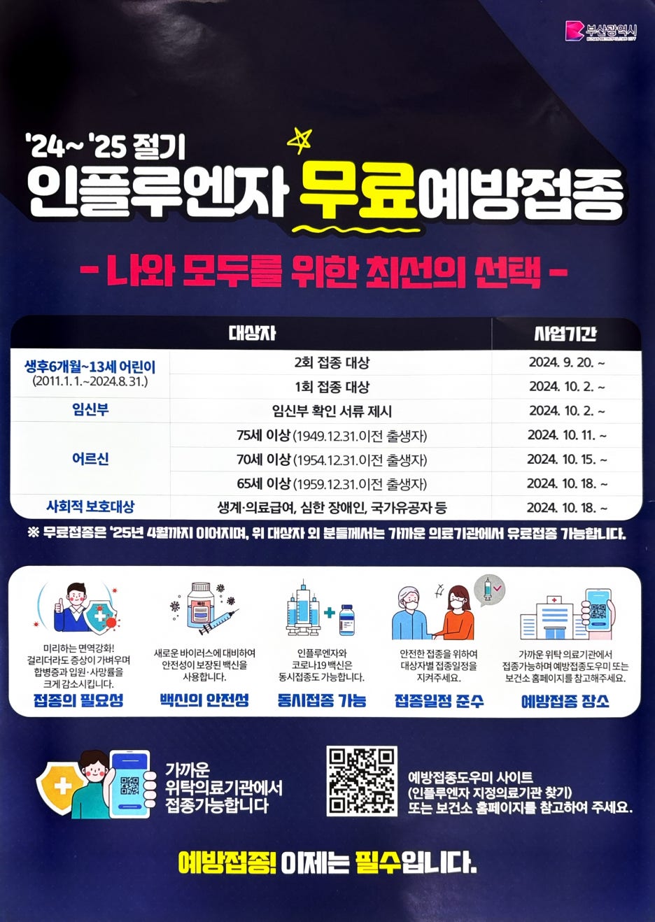 가람정 이미지