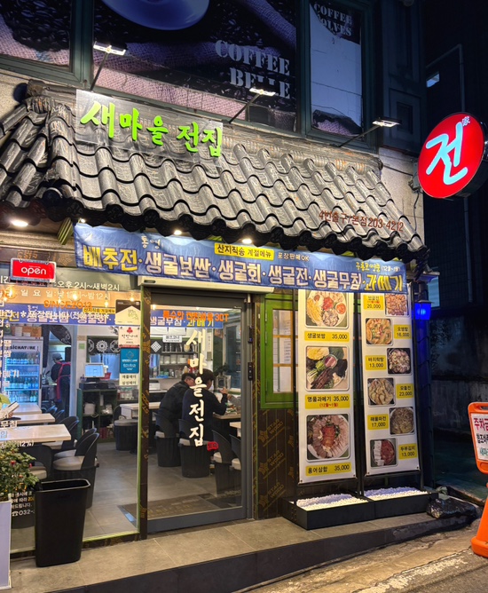 새마을전집 이미지