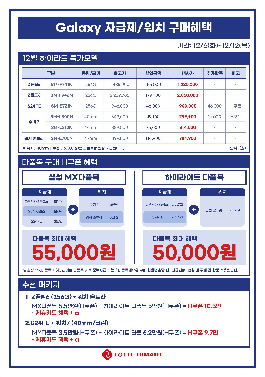간석테크 이미지