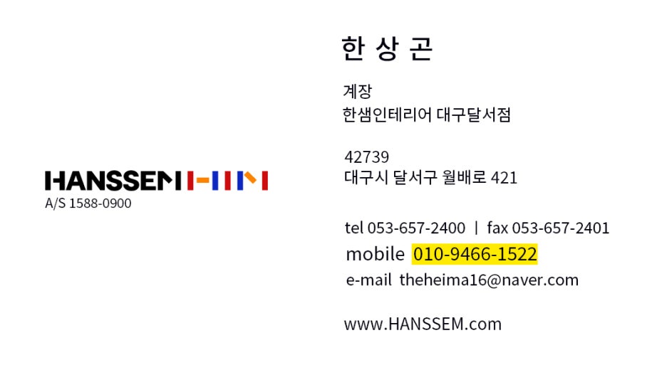 라온도배인테리어 이미지