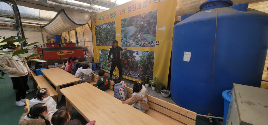 유진어린이집 이미지