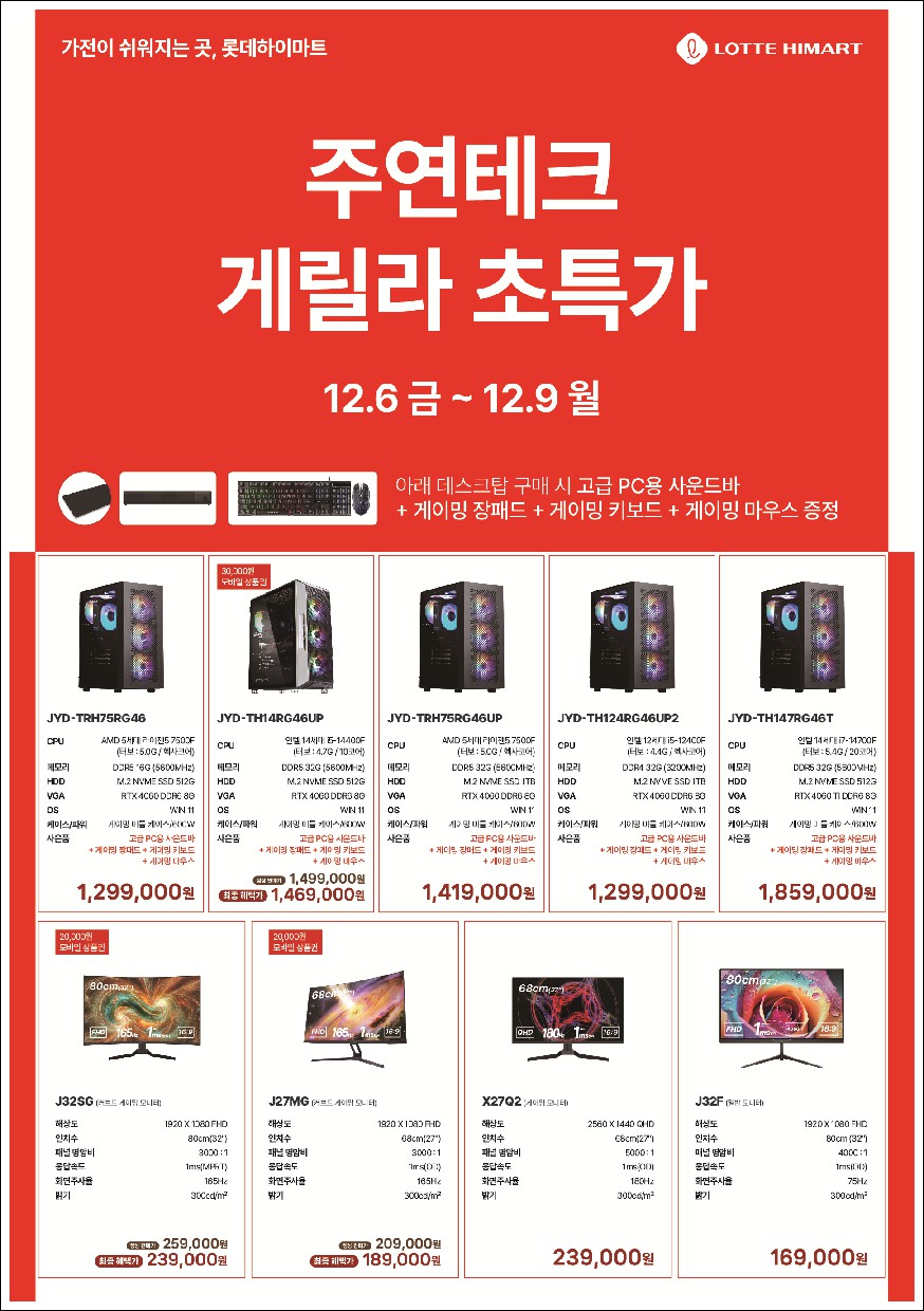 간석테크 이미지