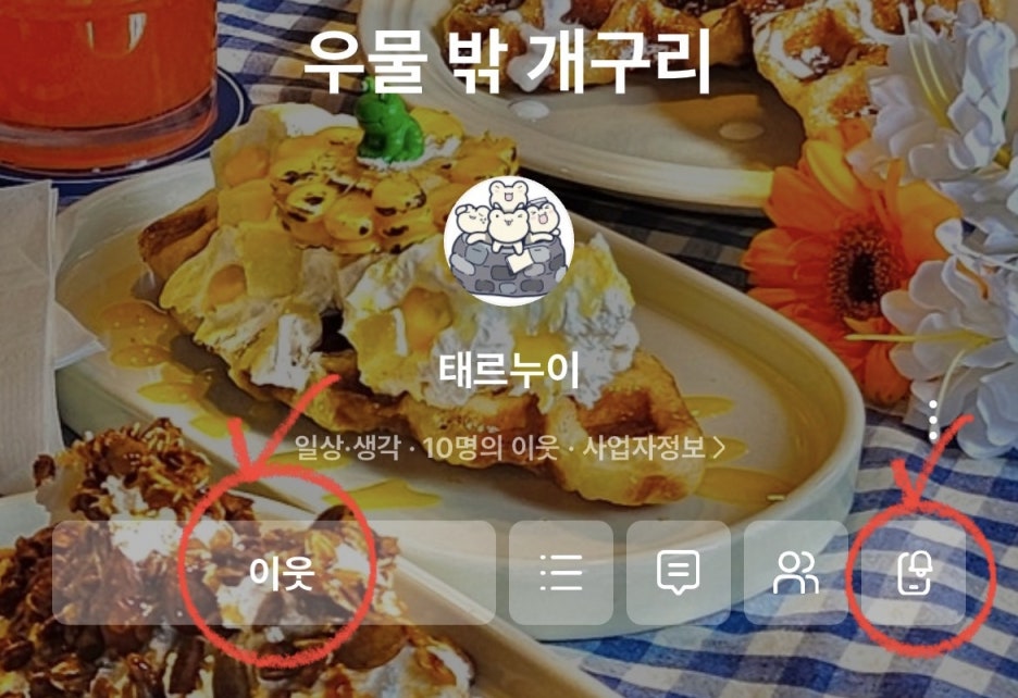 크로플여왕 이미지