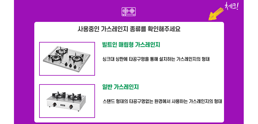 태성가스 이미지