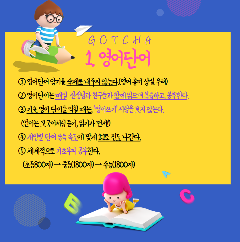 갓챠 이미지