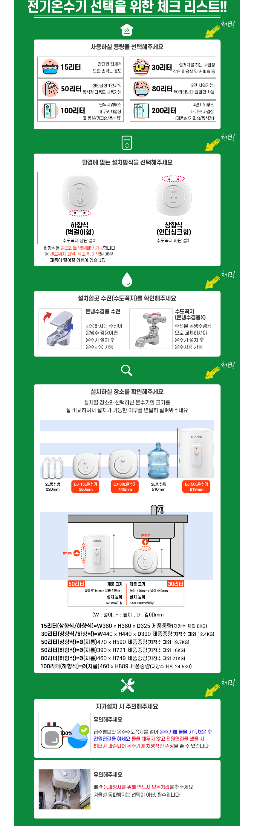 와와노래주점 이미지