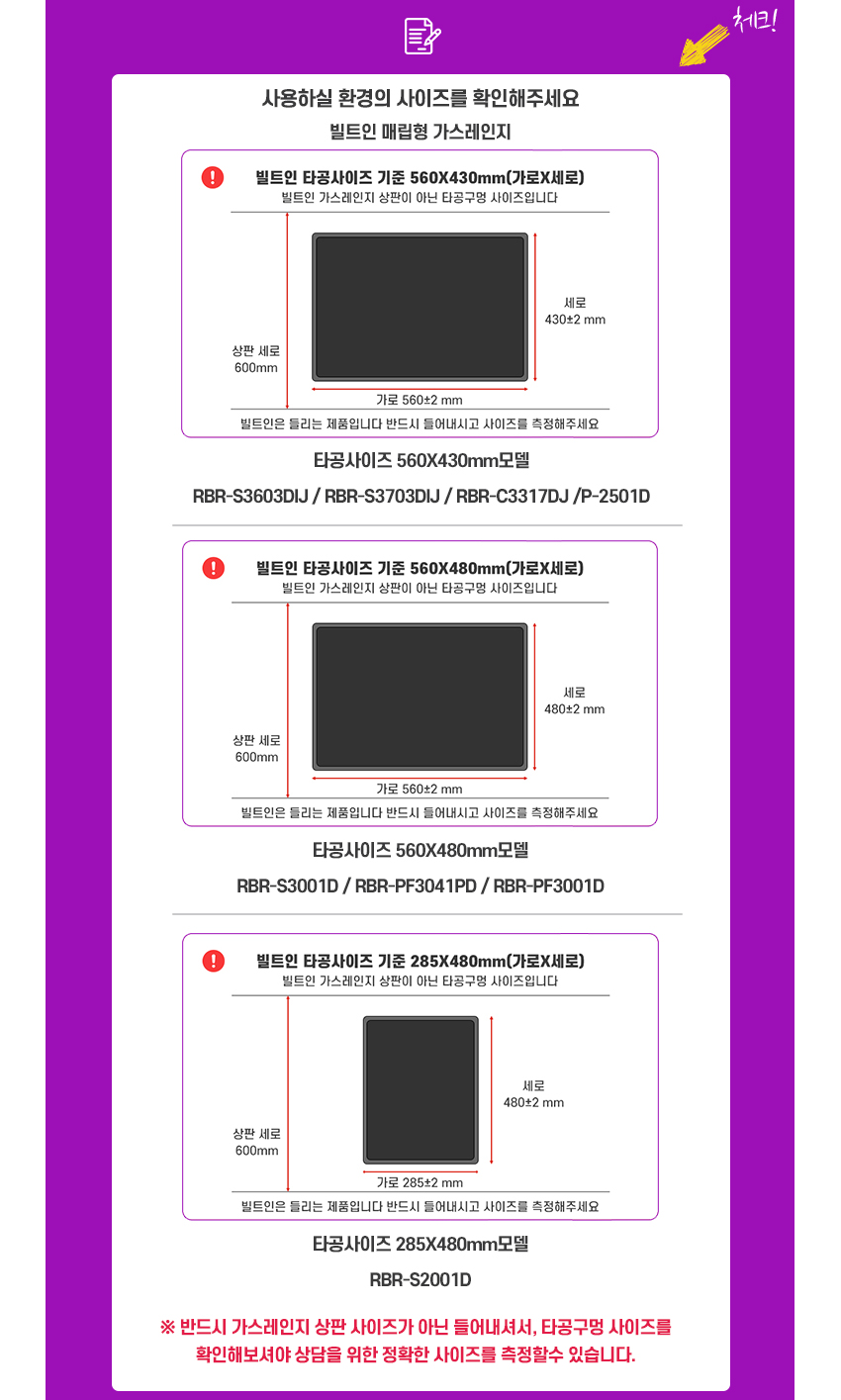 성은가스 이미지