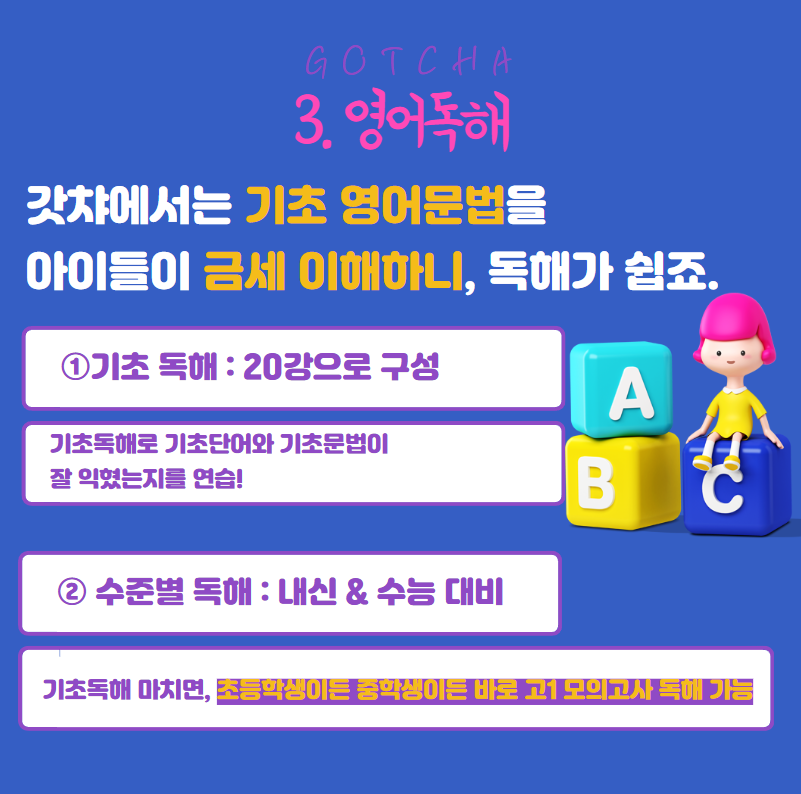 갓챠 이미지