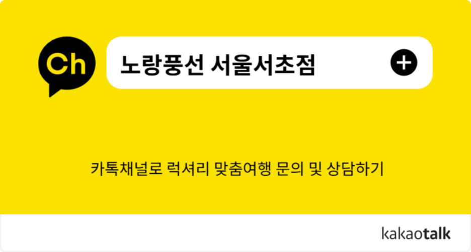 비크이뮈르달 이미지