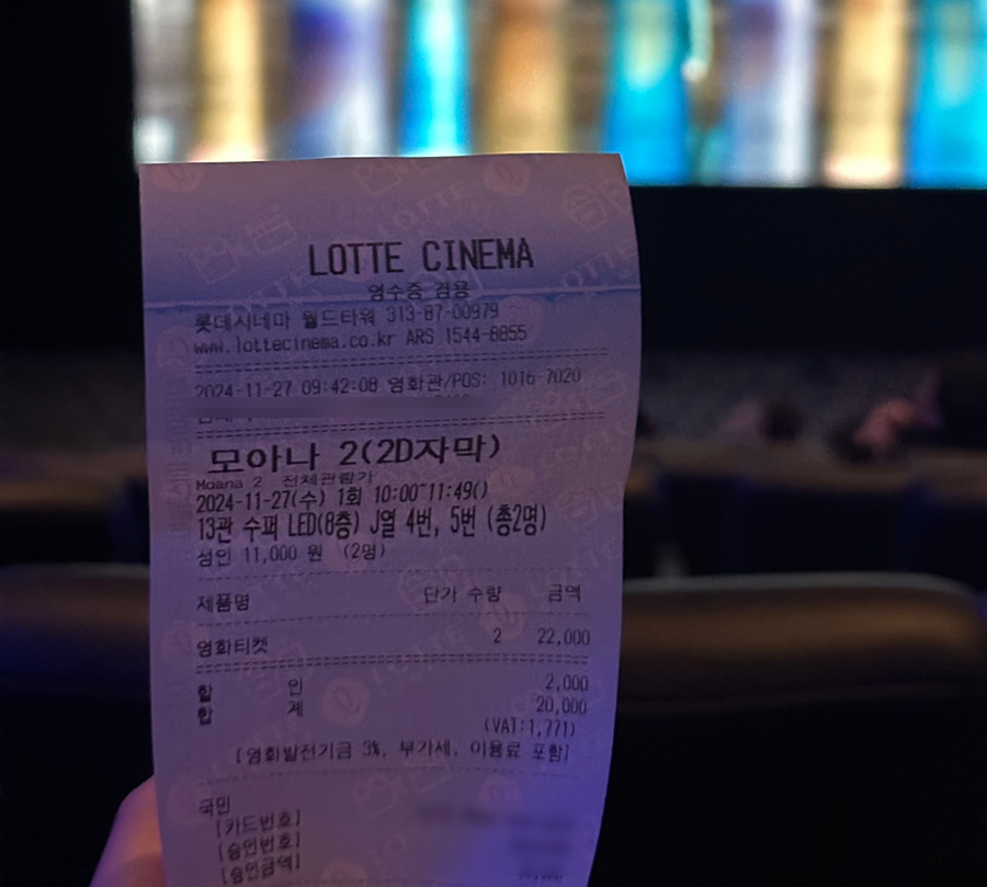 갓텐스시 이미지