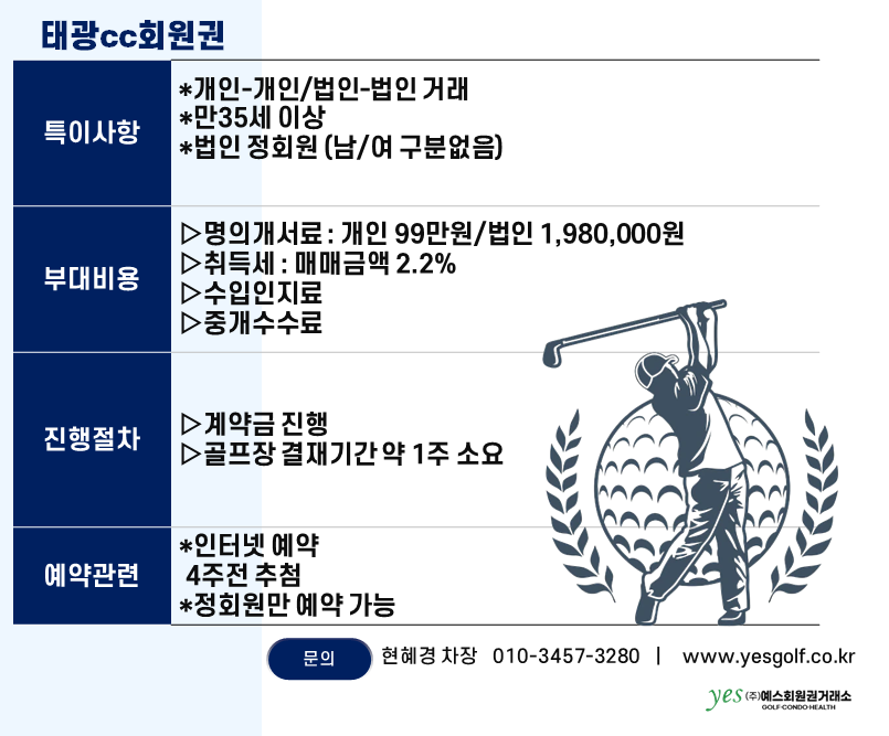 태광환경 이미지