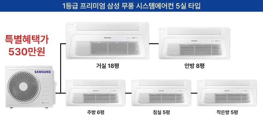 에어컨설치그린공조 이미지