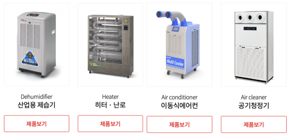 블루칩컴퓨터 이미지