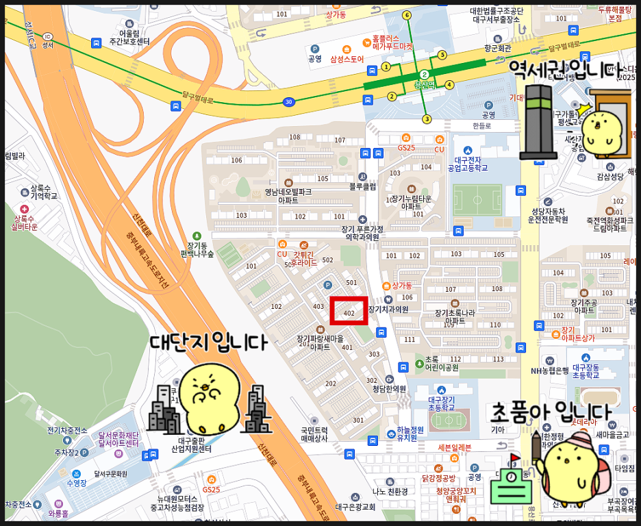 파랑새플러스 이미지