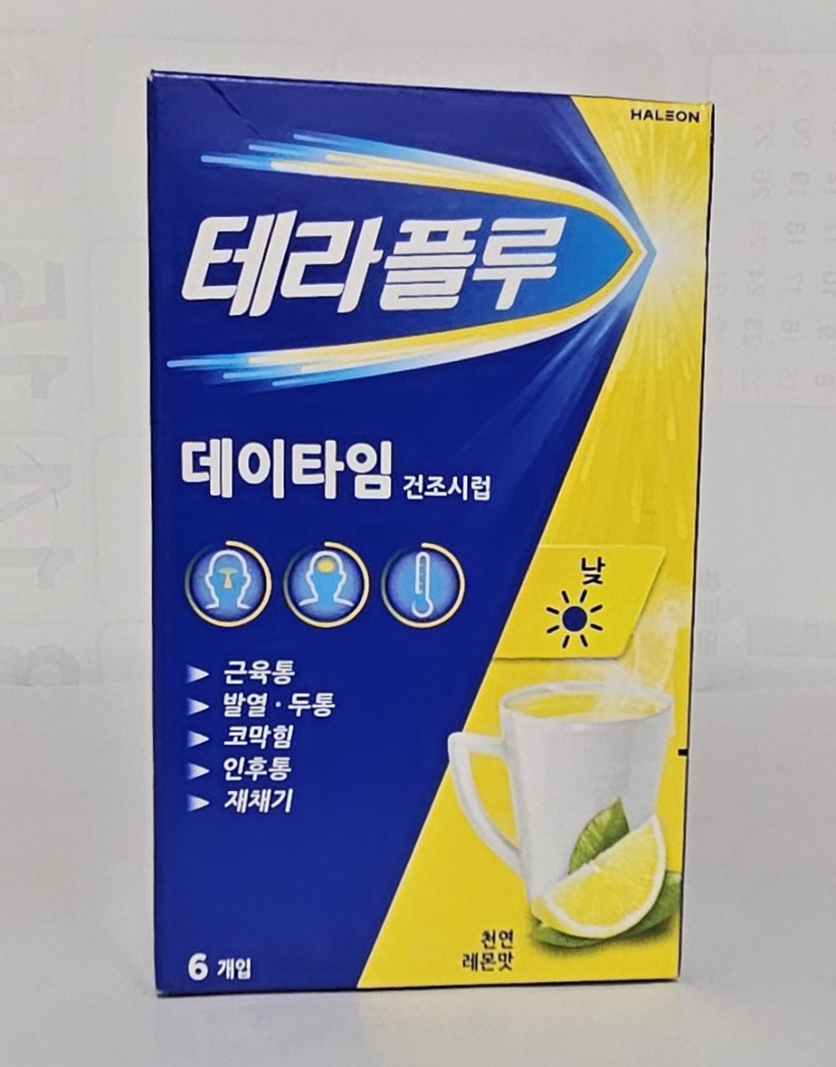 라플르 이미지