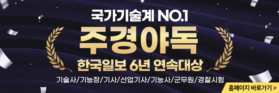 이루산업 이미지