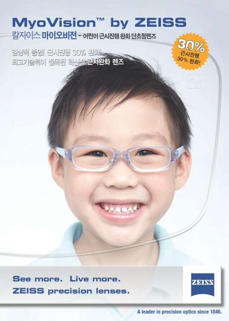마이오 이미지