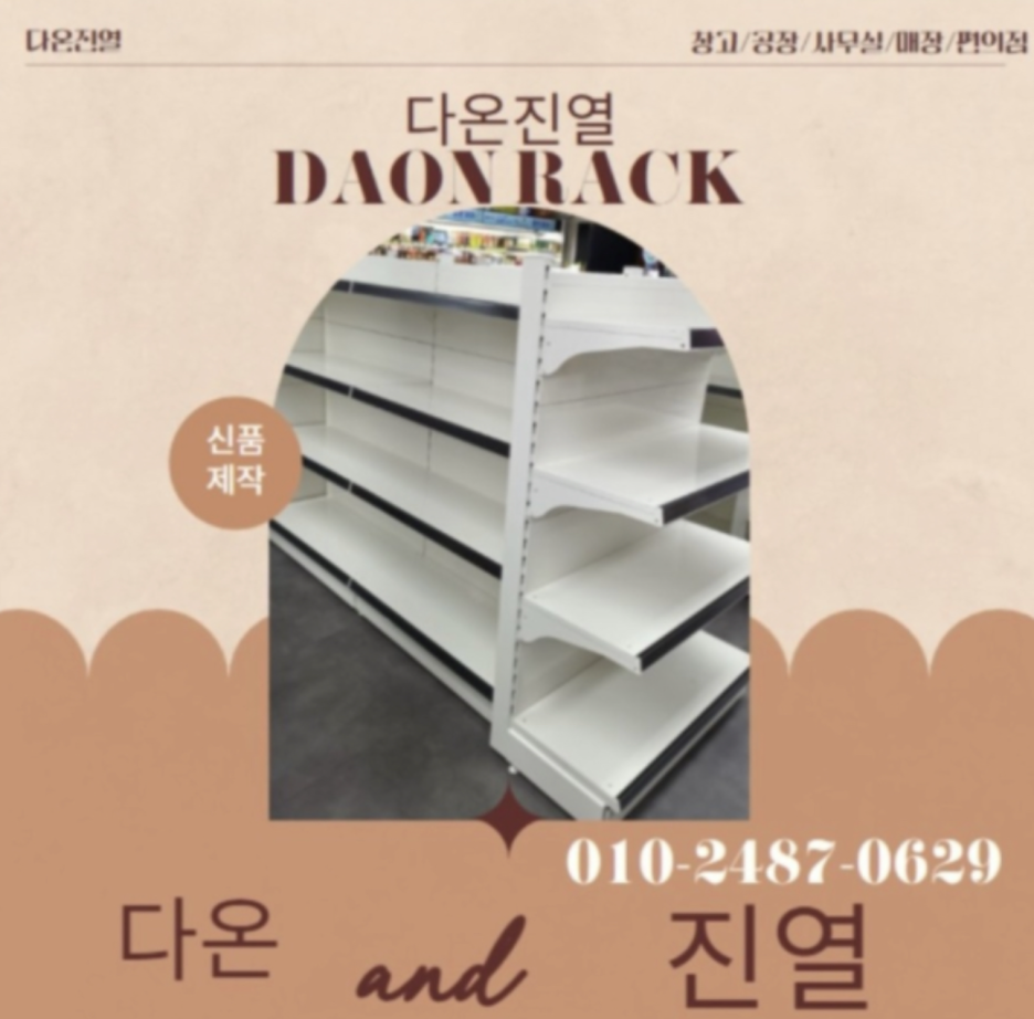팔달슈퍼 이미지