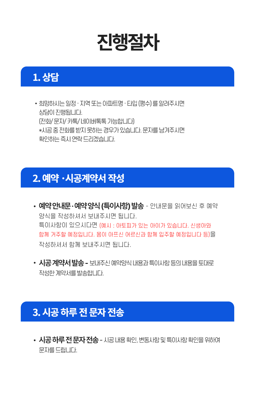 가호브리즈 이미지