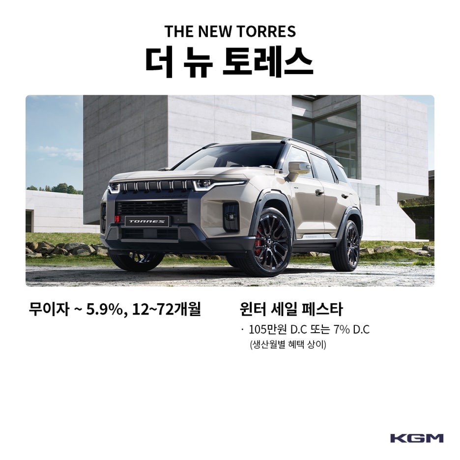 오토매니저 이미지