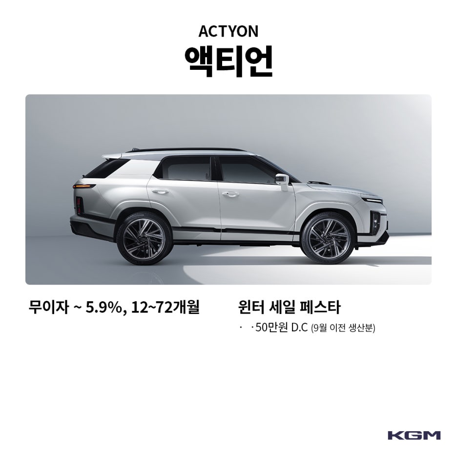 오토매니저 이미지