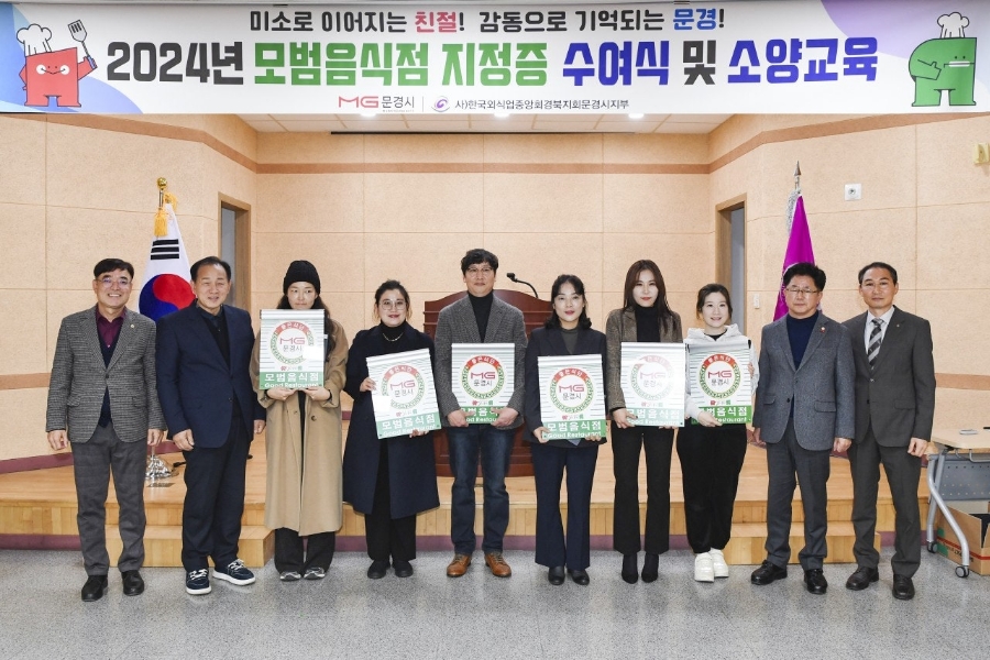 세화문경약돌한우 이미지