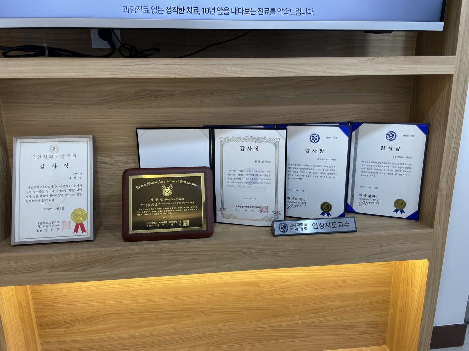 연세스마일치과의원 이미지