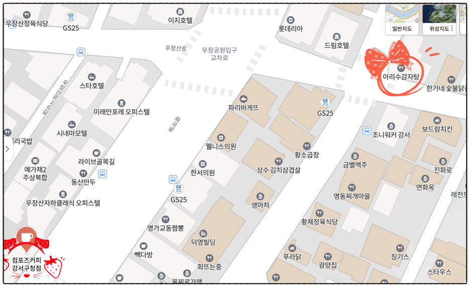 컴포즈커피 강서구청점 이미지