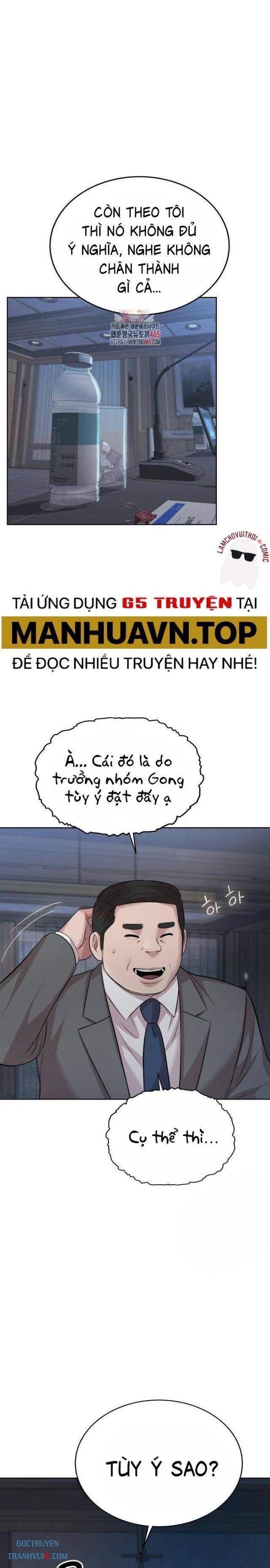 Người Trúng Độc Đắc Cũng Đi Làm - Page 1