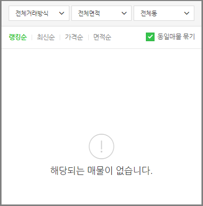 코너스톤대부 이미지
