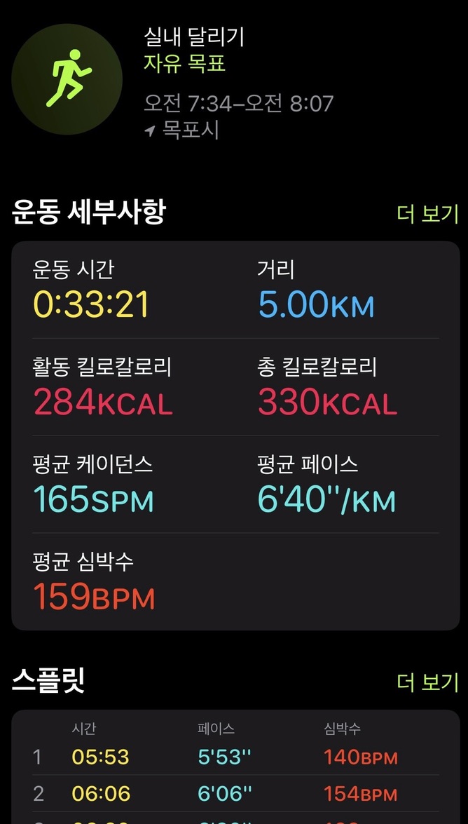 키요시북항점 이미지