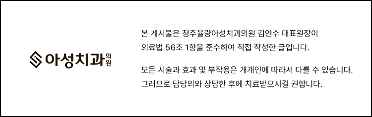 한길치과의원 이미지