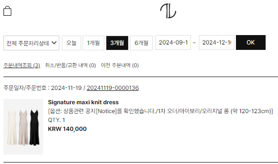 더로랑 이미지
