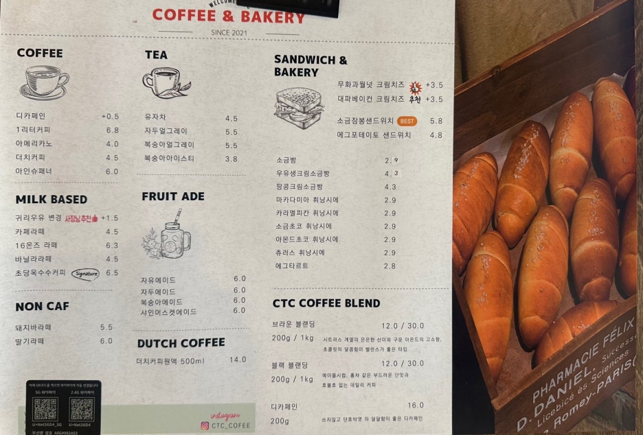 씨티씨커피 이미지