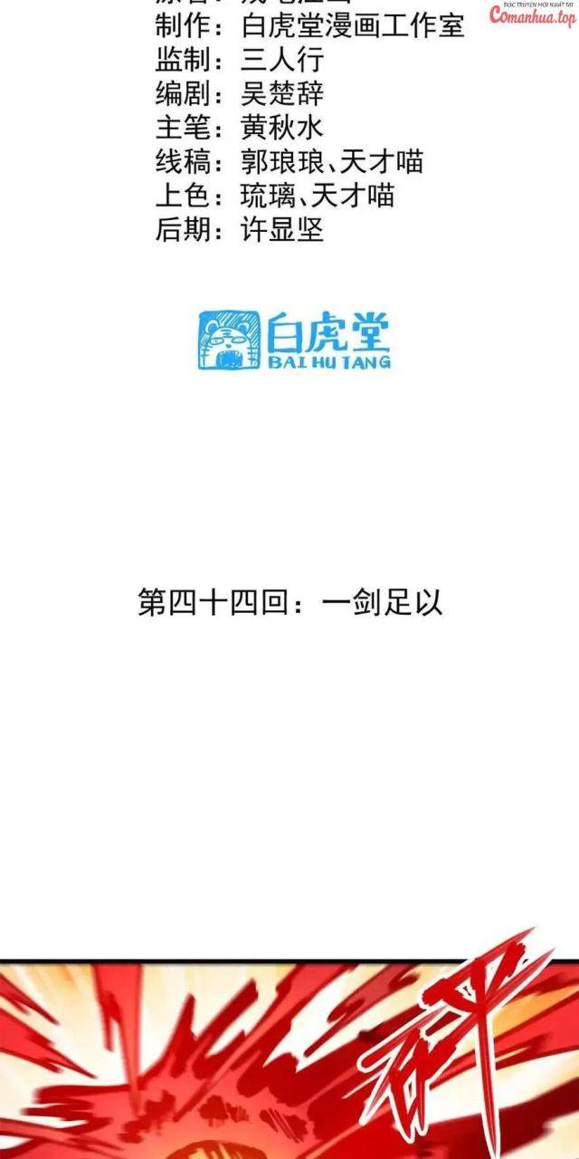 Tông Môn Của Ta Có Triệu Điểm Mạnh - Page 2
