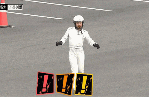 유성즉석떡볶이 이미지