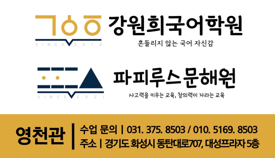 영천관 이미지