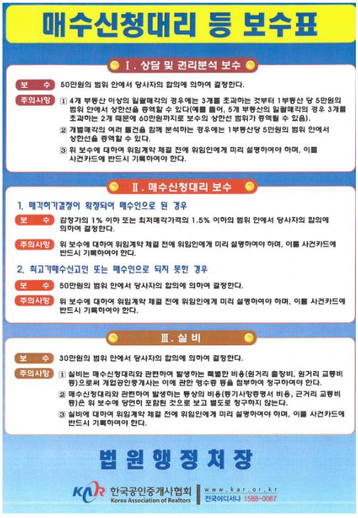 덕인도장 이미지
