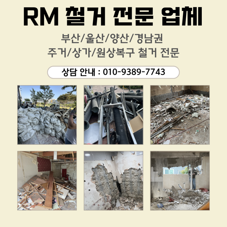 오드바버샵 이미지