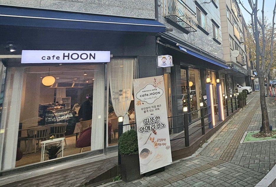모란가죽공방카페 이미지
