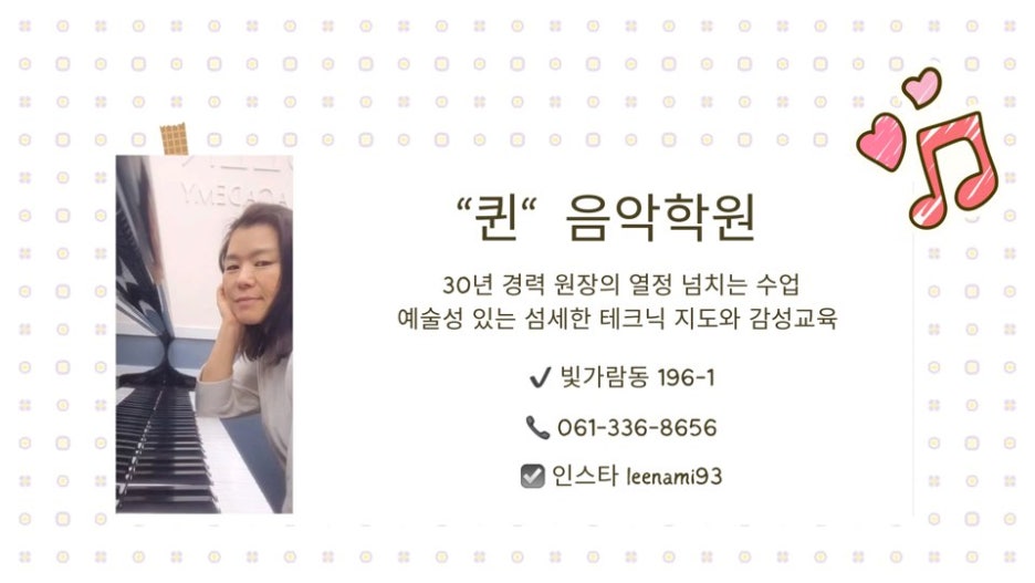 3코드실용음악학원 이미지