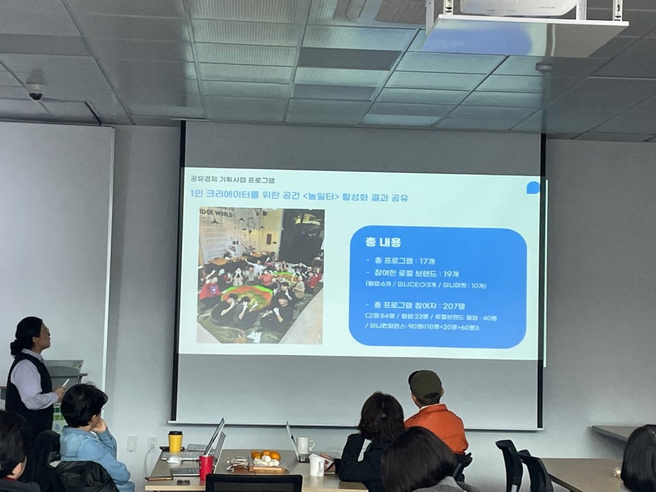 잇지제주 이미지