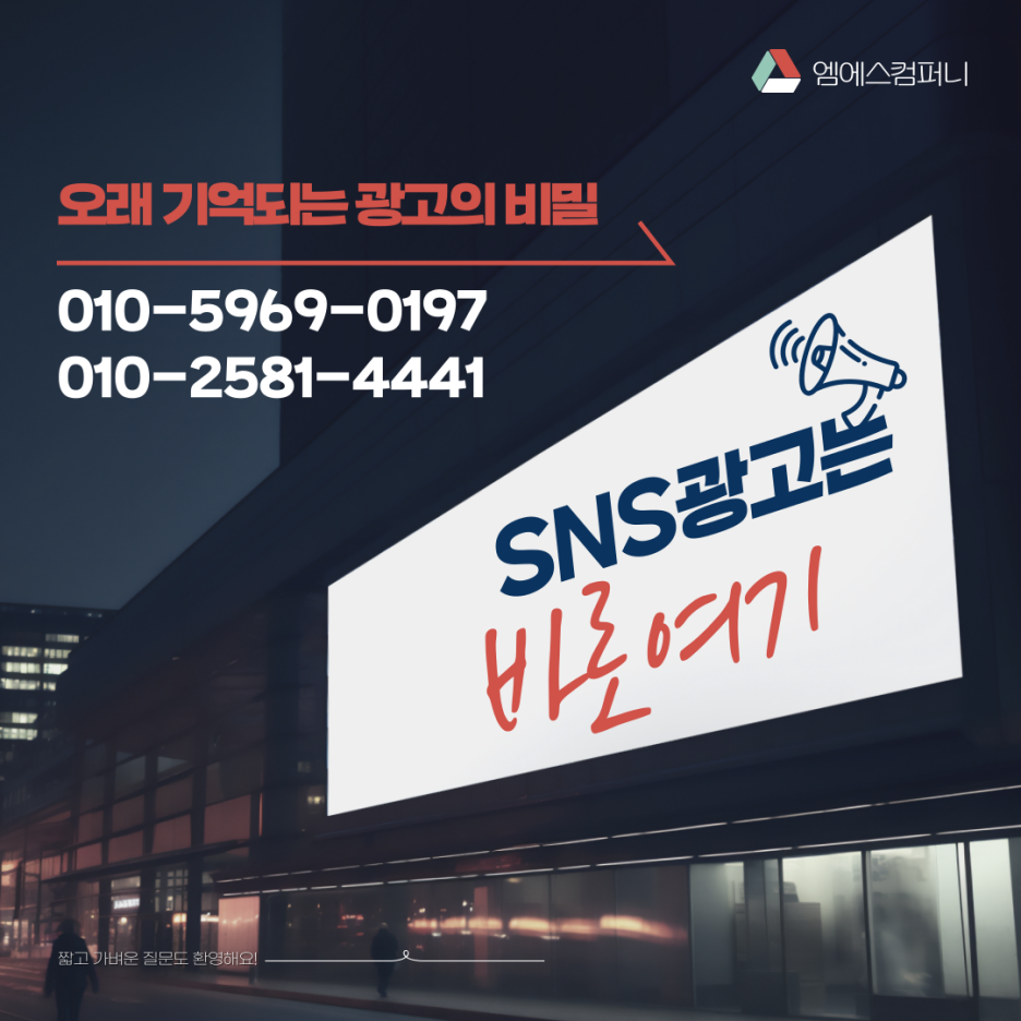 빡빡이 짬뽕짜장 이미지